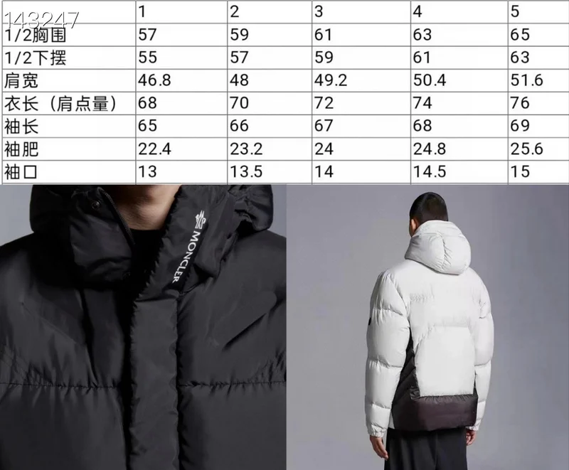 Moncler sz1-5 26yr273 (21)